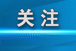 每体：加维已回到巴塞罗那，今天将接受进一步的检查